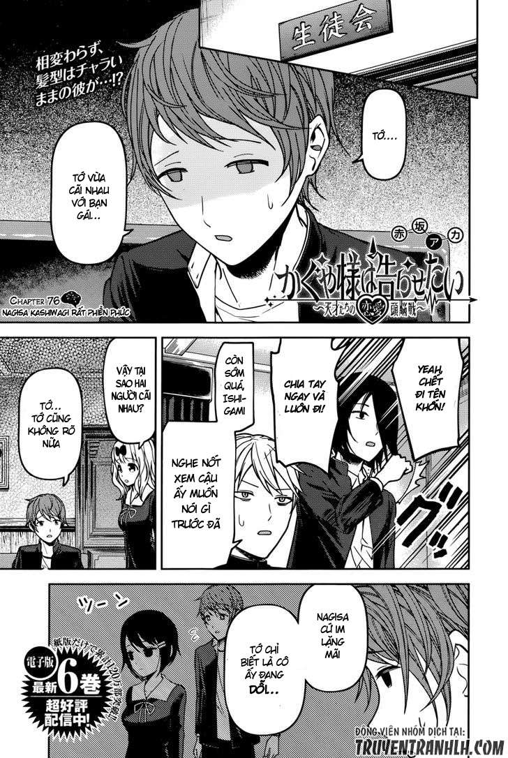 Kaguya-Sama Wa Kokurasetai – Tensai-Tachi No Renai Zunousen Chapter 76 - Trang 2