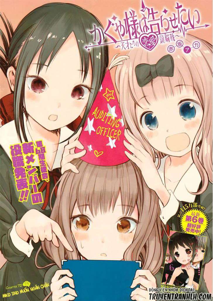 Kaguya-Sama Wa Kokurasetai – Tensai-Tachi No Renai Zunousen Chapter 72 - Trang 2