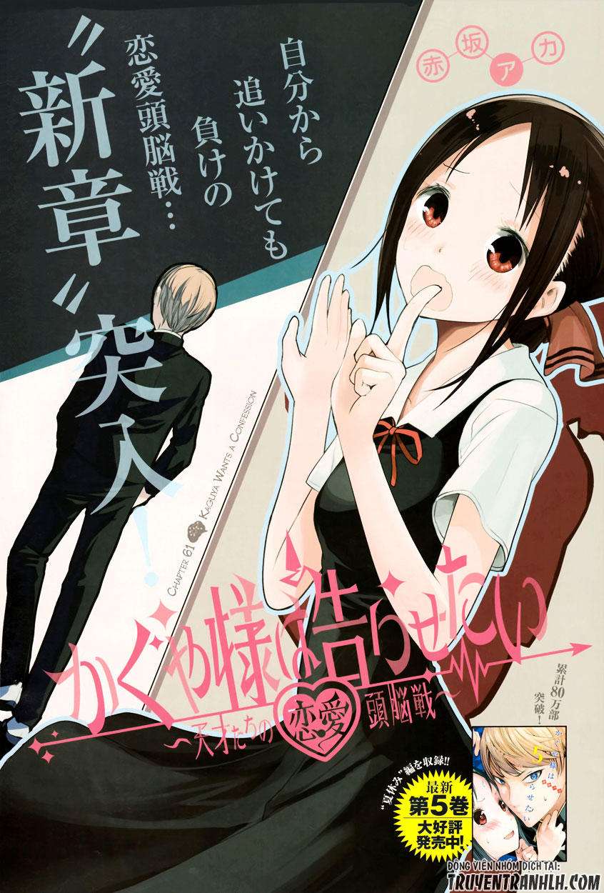 Kaguya-Sama Wa Kokurasetai – Tensai-Tachi No Renai Zunousen Chapter 61 - Trang 2