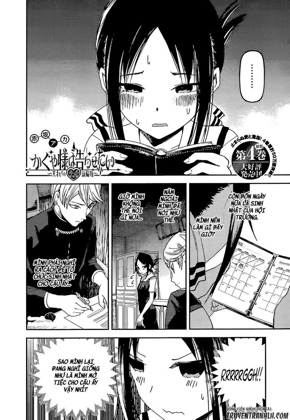 Kaguya-Sama Wa Kokurasetai – Tensai-Tachi No Renai Zunousen Chapter 51 - Trang 2