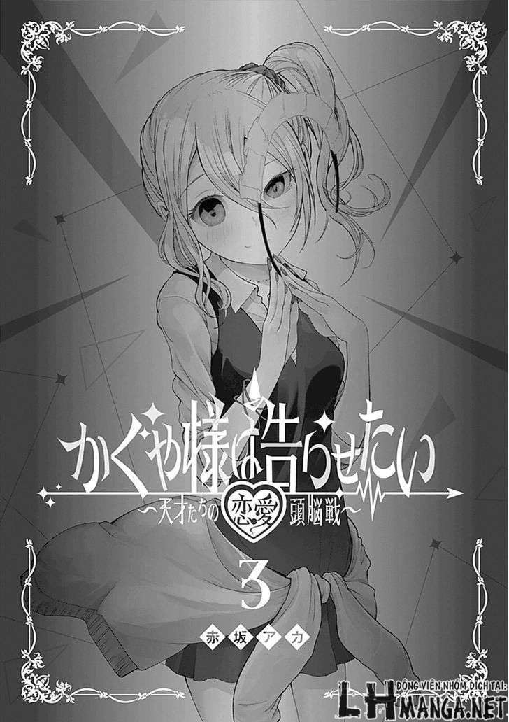 Kaguya-Sama Wa Kokurasetai – Tensai-Tachi No Renai Zunousen Chapter 31 - Trang 2