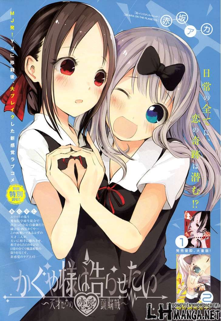 Kaguya-Sama Wa Kokurasetai – Tensai-Tachi No Renai Zunousen Chapter 27.5 - Trang 2