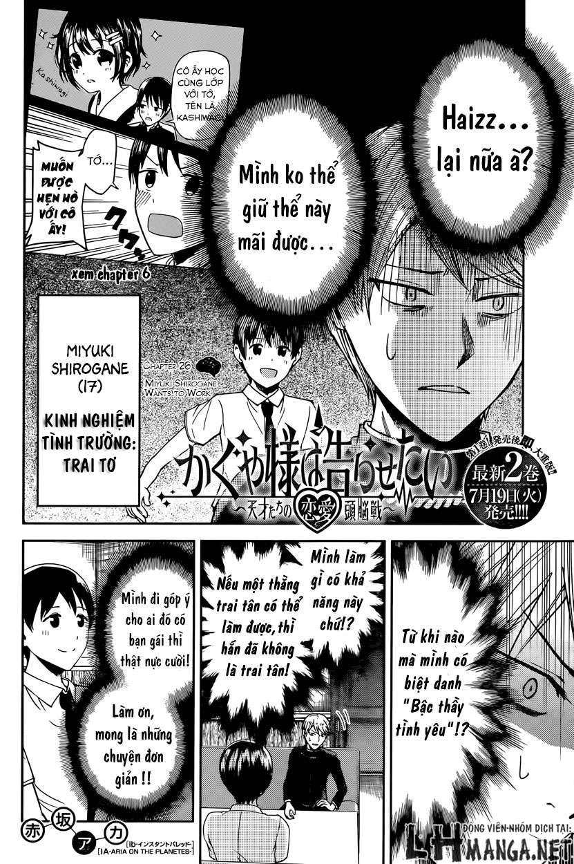 Kaguya-Sama Wa Kokurasetai – Tensai-Tachi No Renai Zunousen Chapter 26 - Trang 2