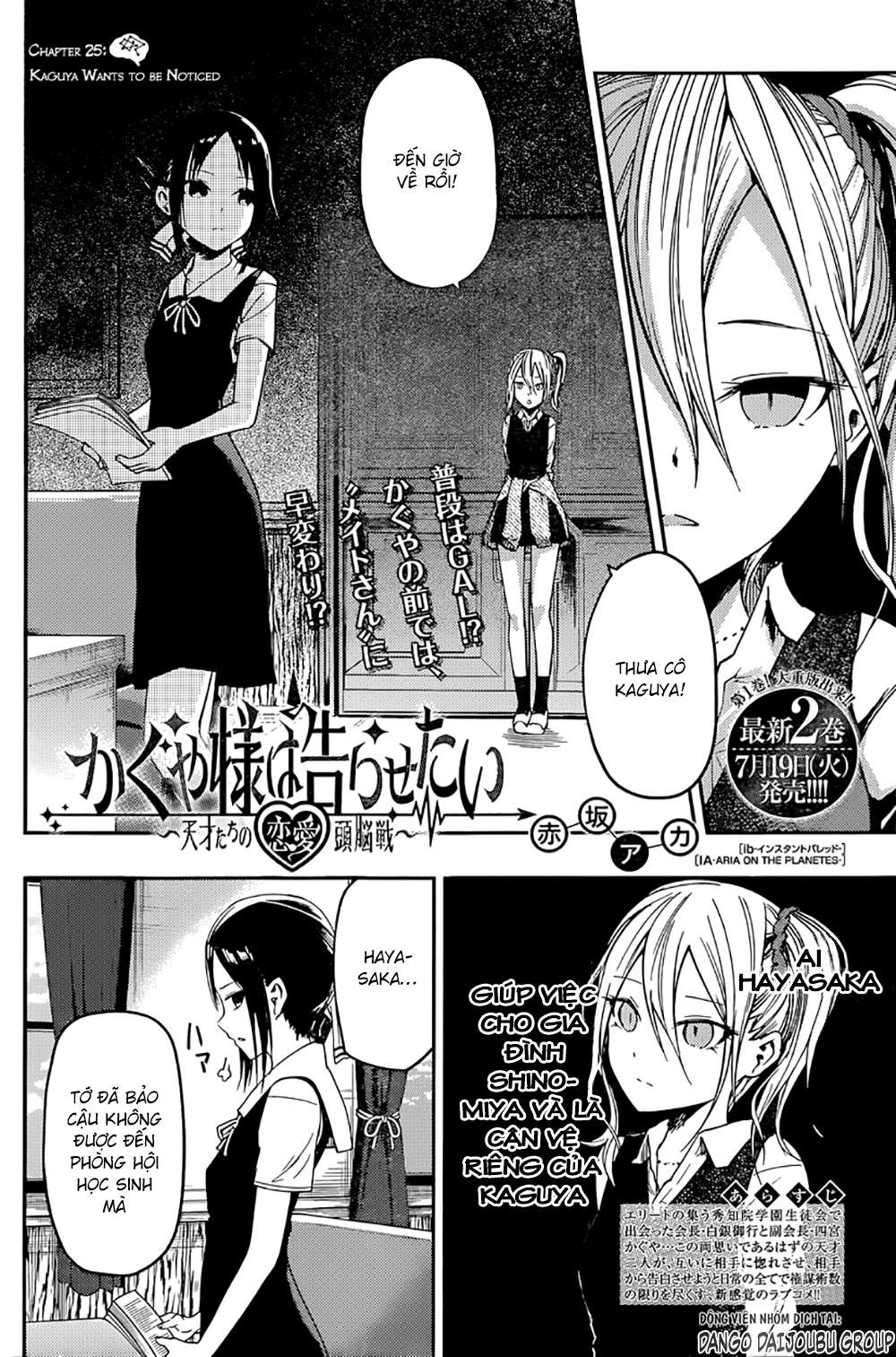 Kaguya-Sama Wa Kokurasetai – Tensai-Tachi No Renai Zunousen Chapter 25 - Trang 2