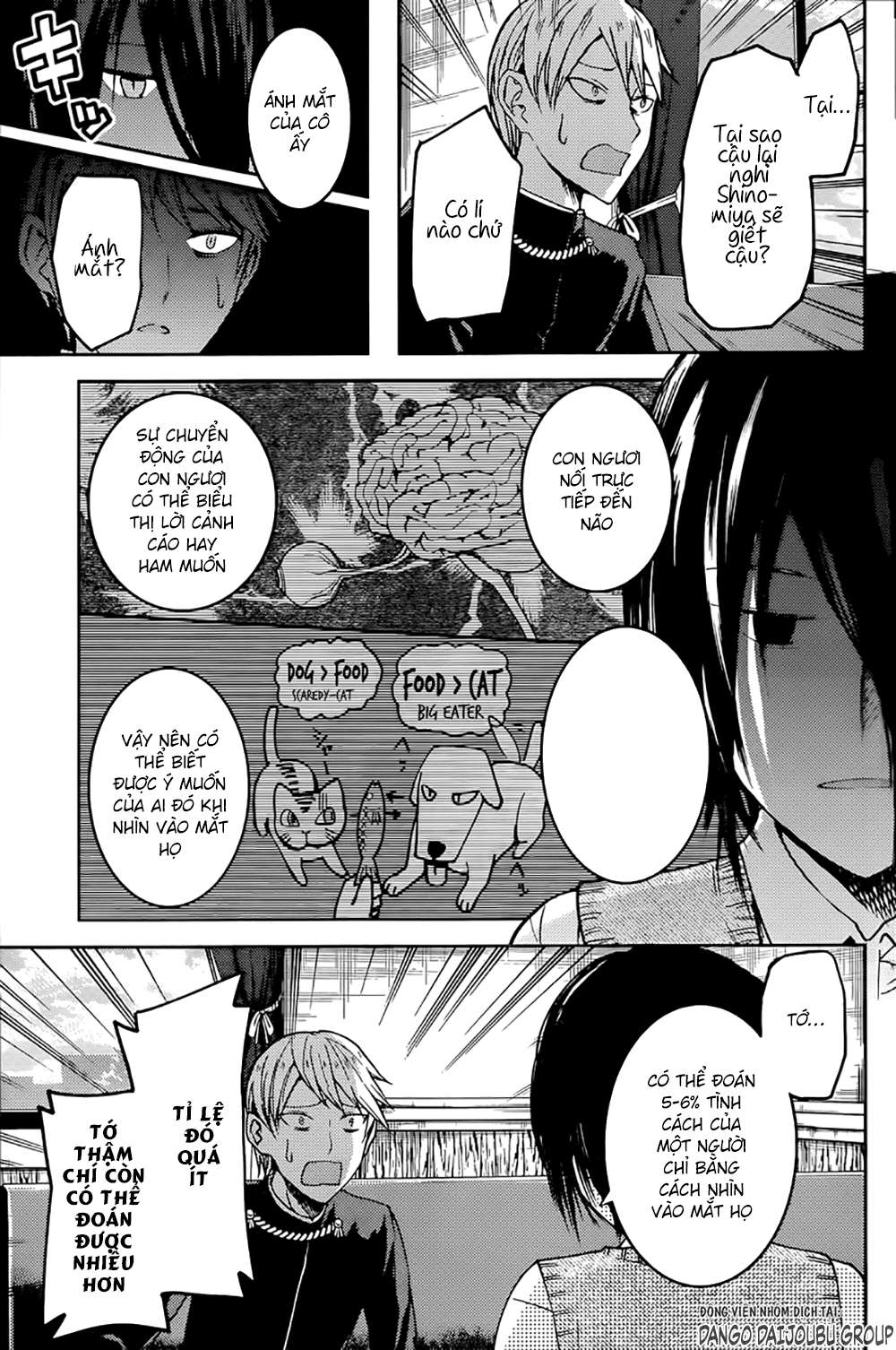 Kaguya-Sama Wa Kokurasetai – Tensai-Tachi No Renai Zunousen Chapter 24 - Trang 2