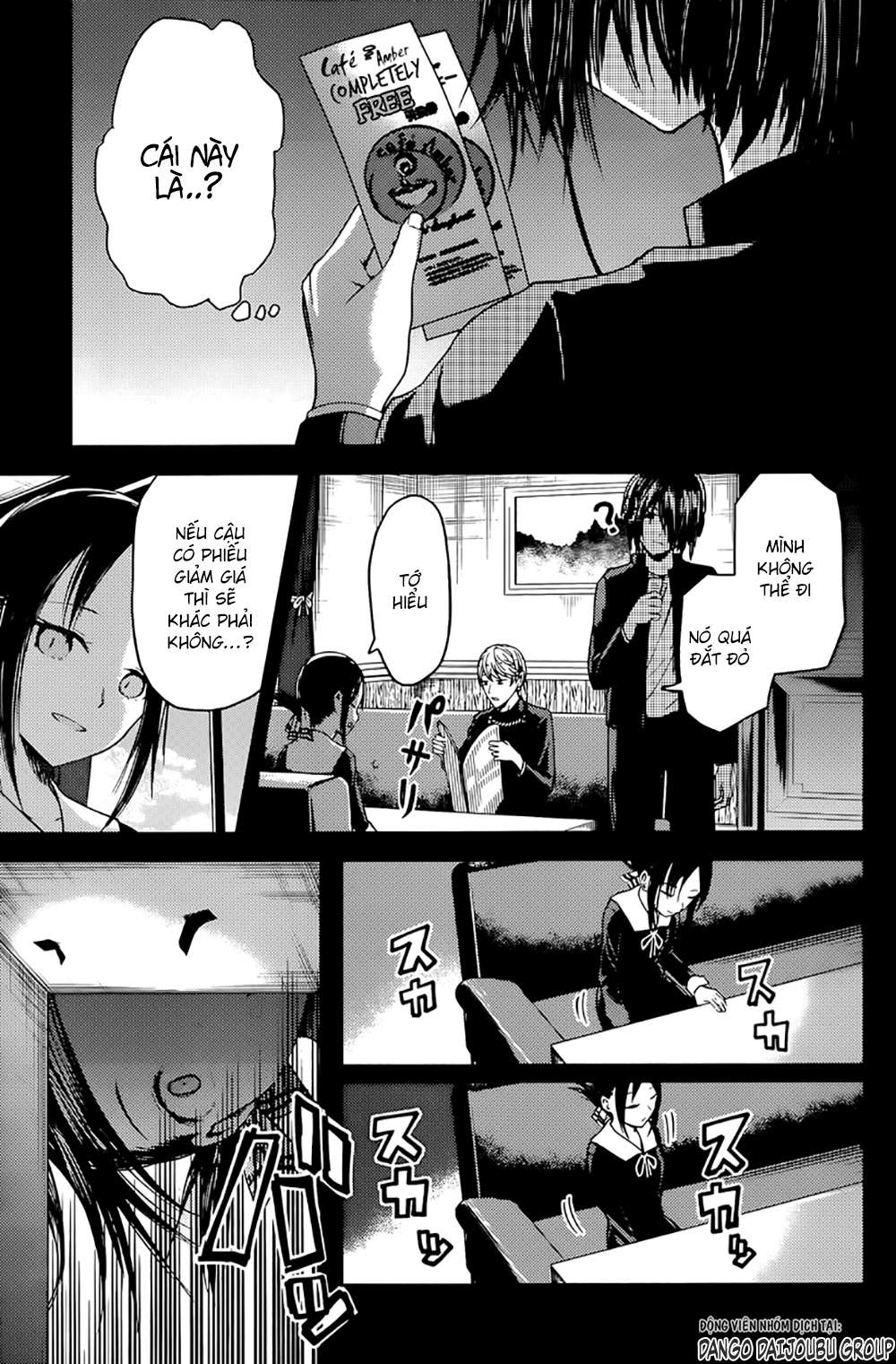 Kaguya-Sama Wa Kokurasetai – Tensai-Tachi No Renai Zunousen Chapter 24 - Trang 2