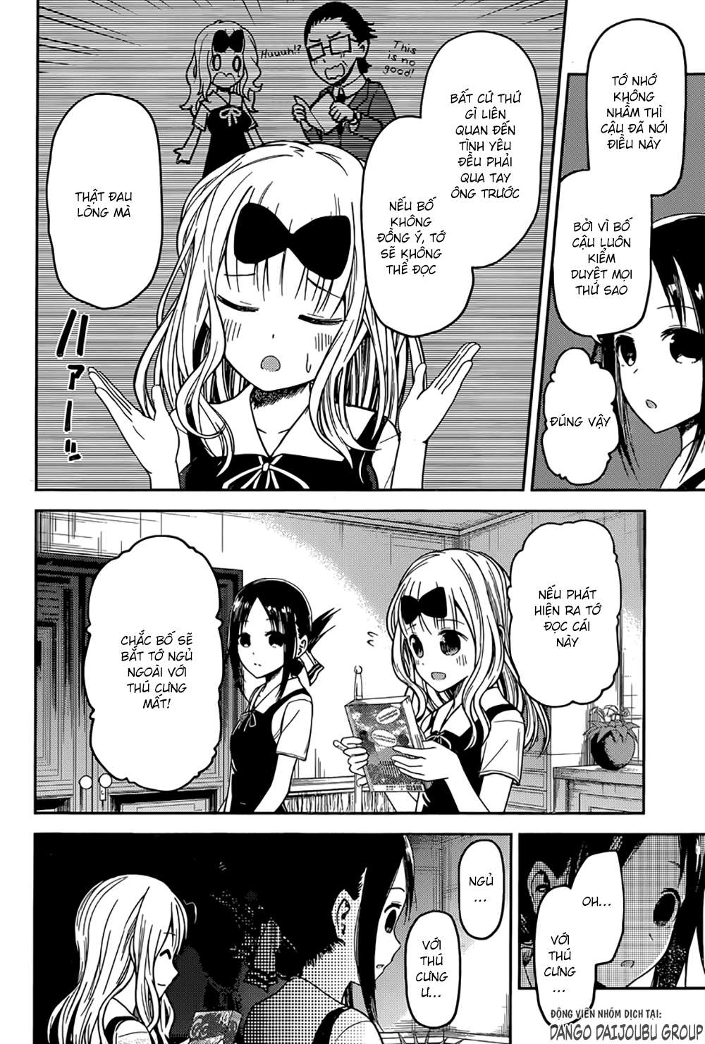 Kaguya-Sama Wa Kokurasetai – Tensai-Tachi No Renai Zunousen Chapter 22 - Trang 2