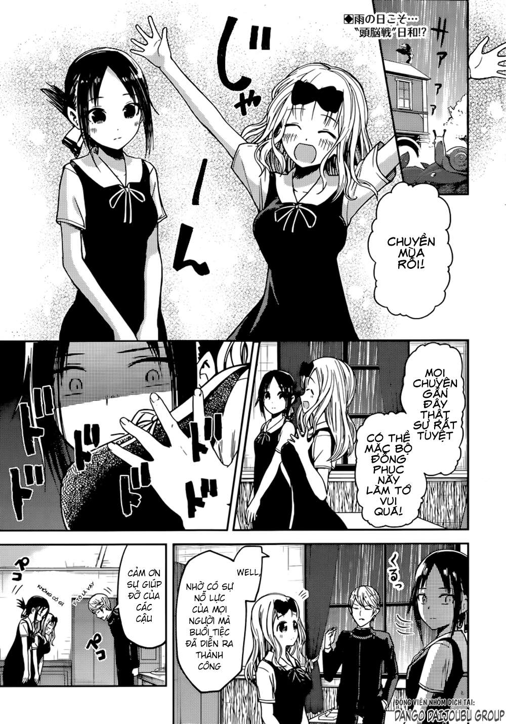 Kaguya-Sama Wa Kokurasetai – Tensai-Tachi No Renai Zunousen Chapter 21 - Trang 2