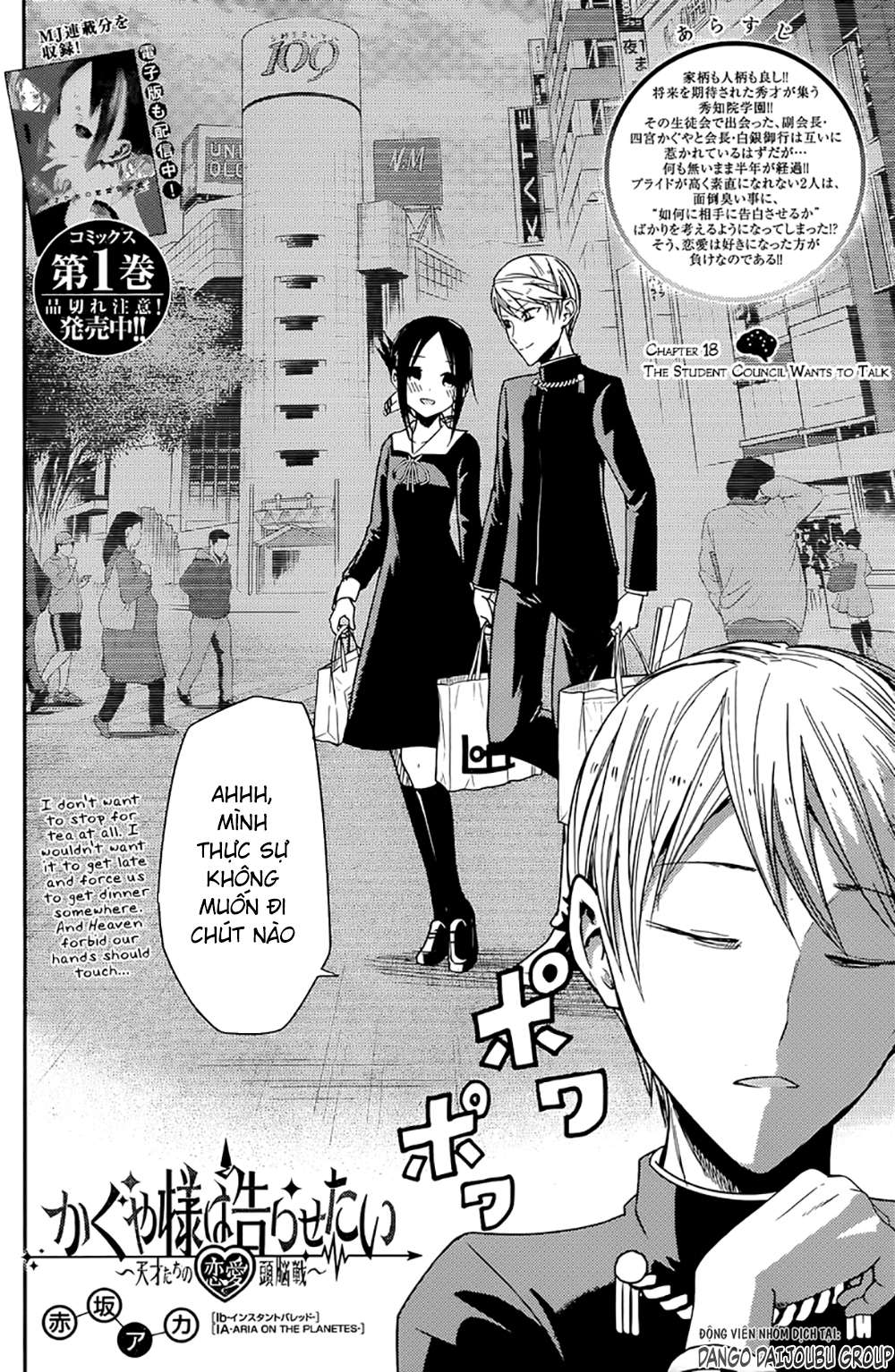 Kaguya-Sama Wa Kokurasetai – Tensai-Tachi No Renai Zunousen Chapter 18 - Trang 2