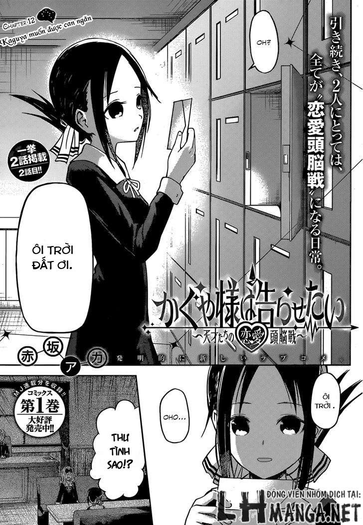 Kaguya-Sama Wa Kokurasetai – Tensai-Tachi No Renai Zunousen Chapter 12 - Trang 2