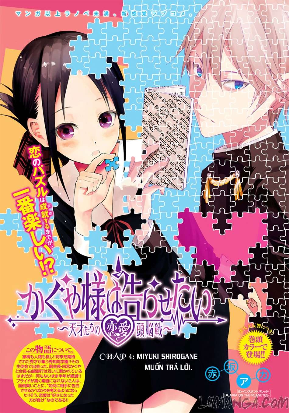 Kaguya-Sama Wa Kokurasetai – Tensai-Tachi No Renai Zunousen Chapter 4 - Trang 2