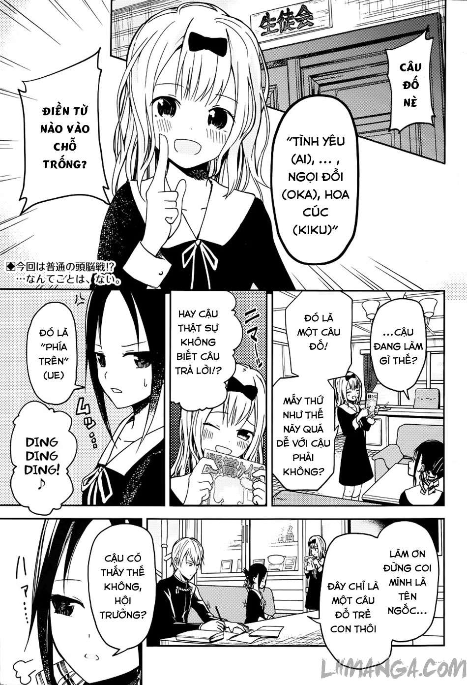 Kaguya-Sama Wa Kokurasetai – Tensai-Tachi No Renai Zunousen Chapter 4 - Trang 2