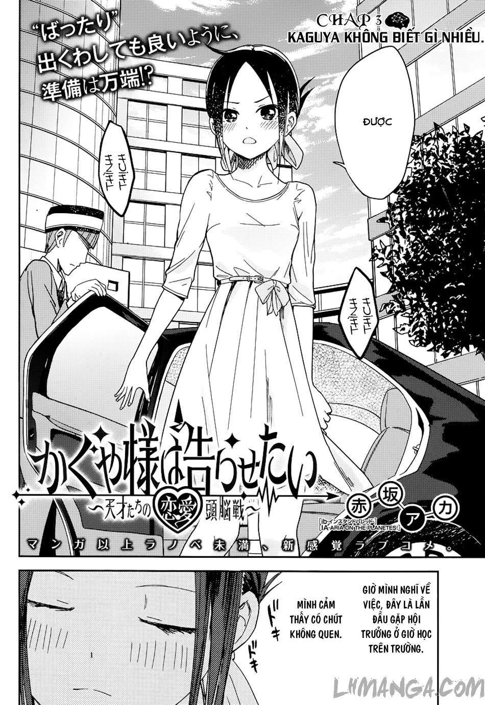 Kaguya-Sama Wa Kokurasetai – Tensai-Tachi No Renai Zunousen Chapter 3 - Trang 2