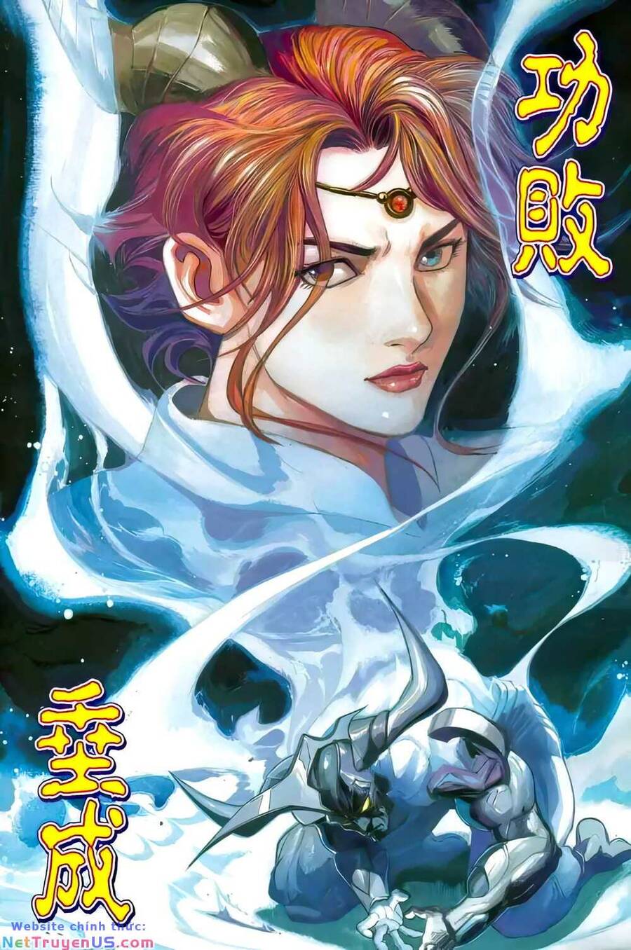 Tiểu Ma Thần Chapter 107 - Trang 2