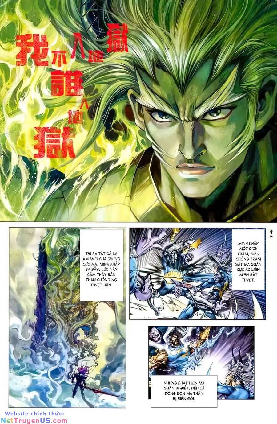 Tiểu Ma Thần Chapter 83 - Trang 2