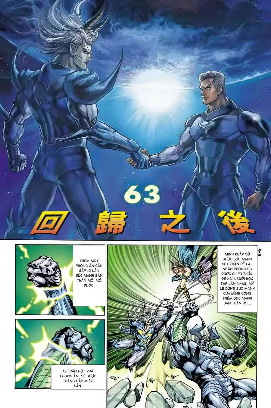 Tiểu Ma Thần Chapter 68 - Trang 2