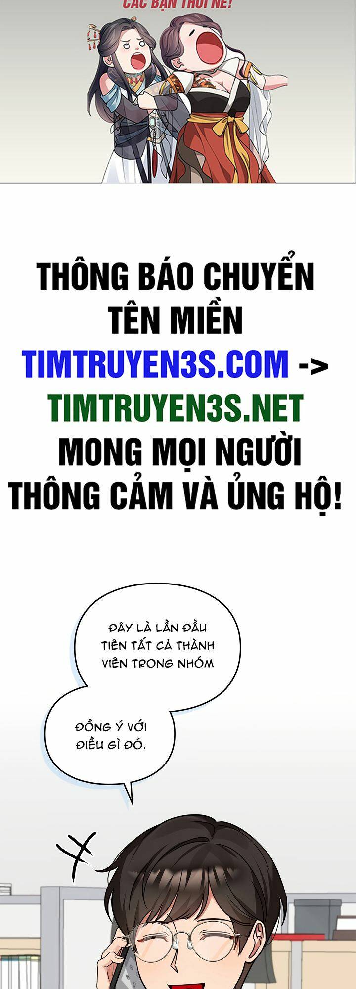 Tôi Trở Thành Một Người Cha Chapter 106 - Trang 2