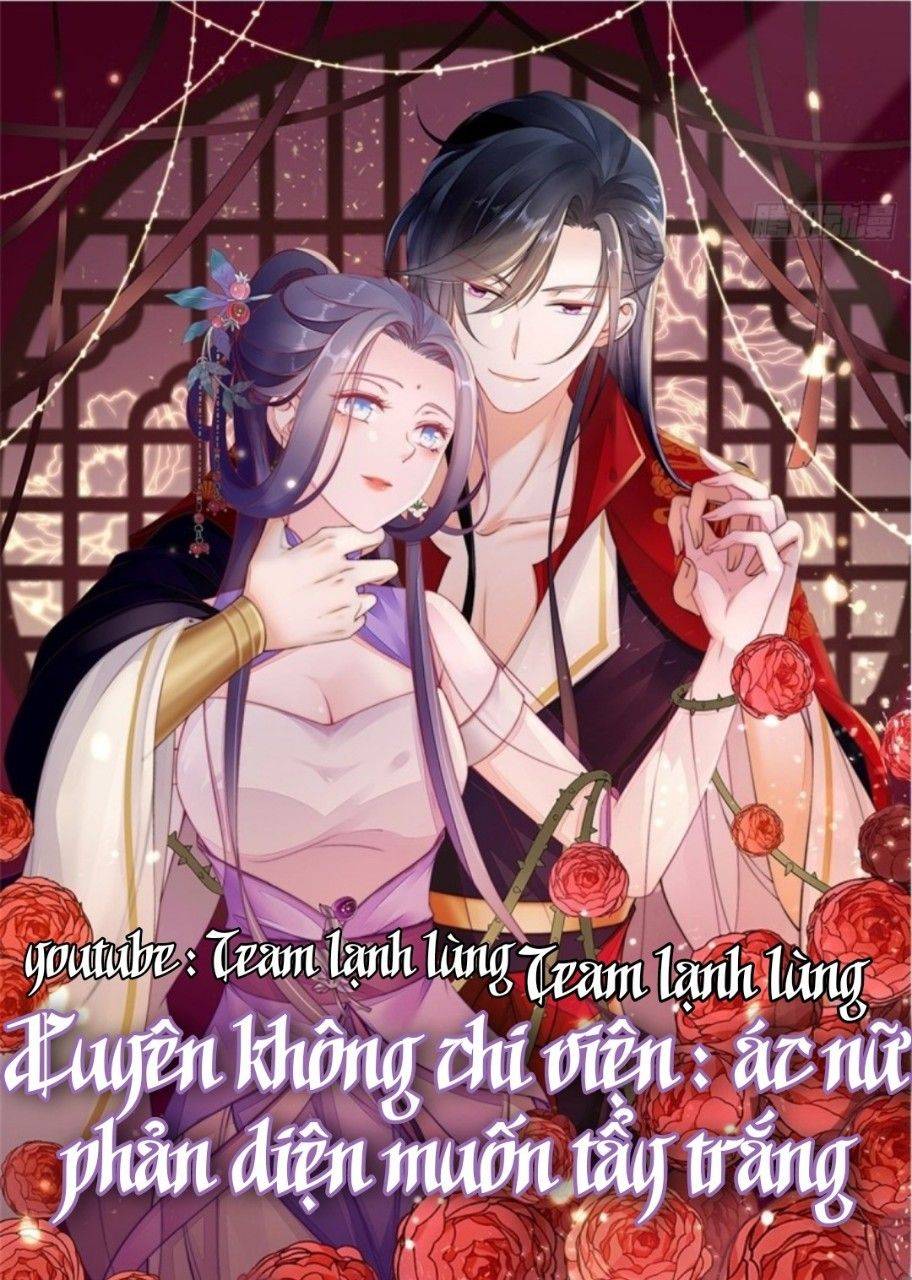 Xuyên Không Chi Viện : Ác Nữ Phản Diện Muốn Tẩy Trắng Chapter 129 - Trang 2