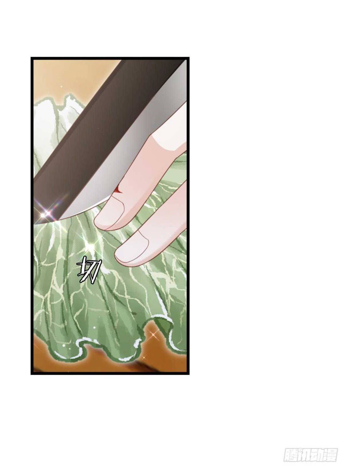 Xuyên Không Chi Viện : Ác Nữ Phản Diện Muốn Tẩy Trắng Chapter 69 - Trang 2