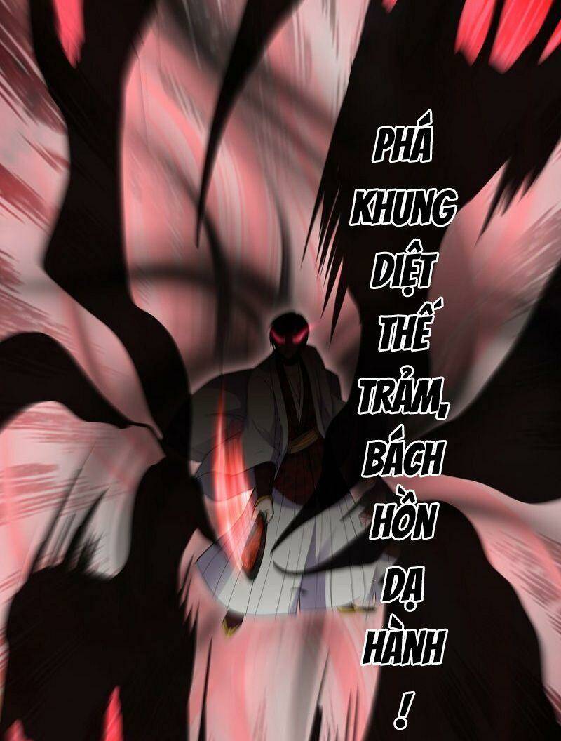 Tu La Kiếm Tôn Chapter 349 - Trang 2