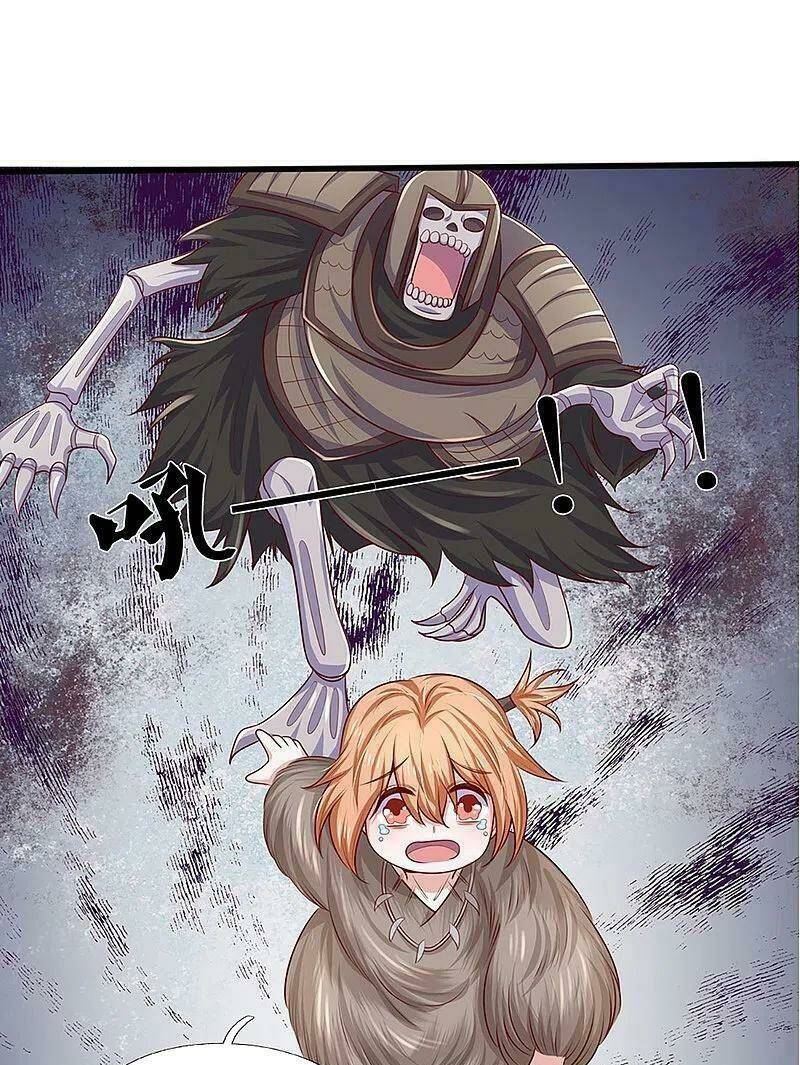 Tu La Kiếm Tôn Chapter 237 - Trang 2