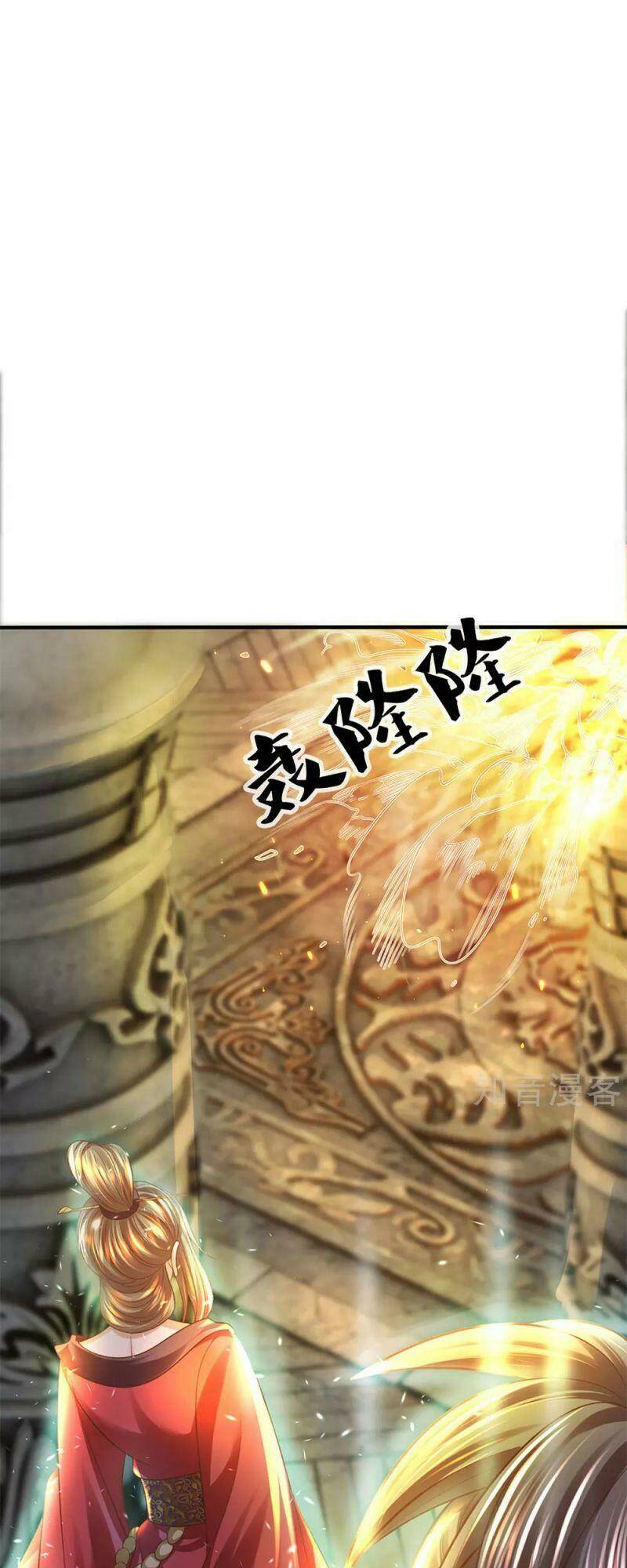 Tu La Kiếm Tôn Chapter 214 - Trang 2