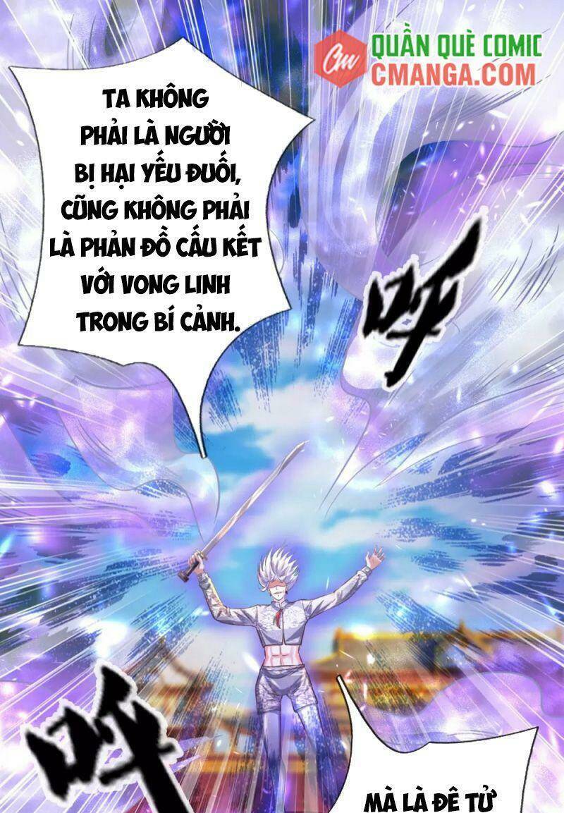 Tu La Kiếm Tôn Chapter 206 - Trang 2