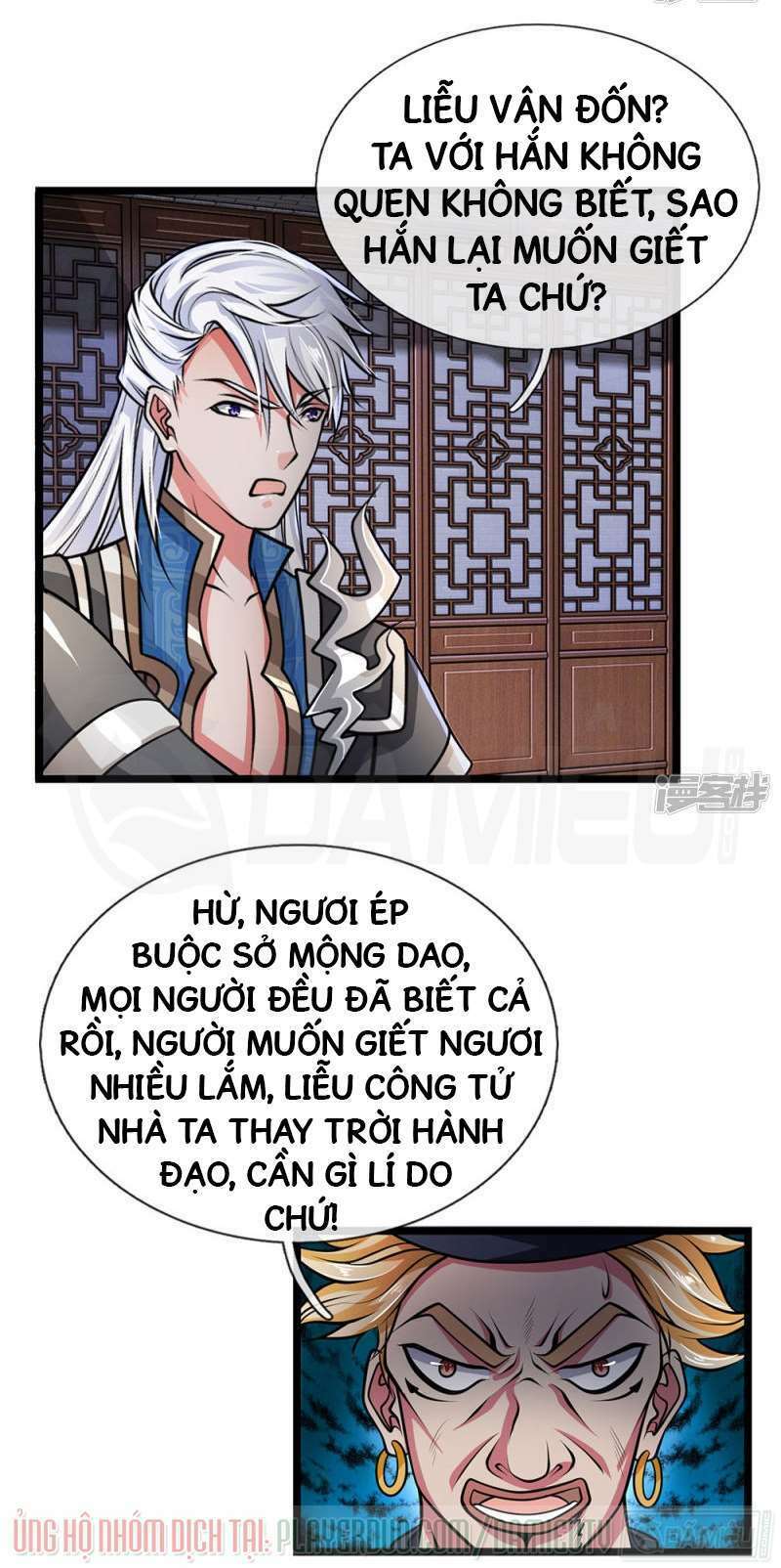 Tu La Kiếm Tôn Chapter 7 - Trang 2