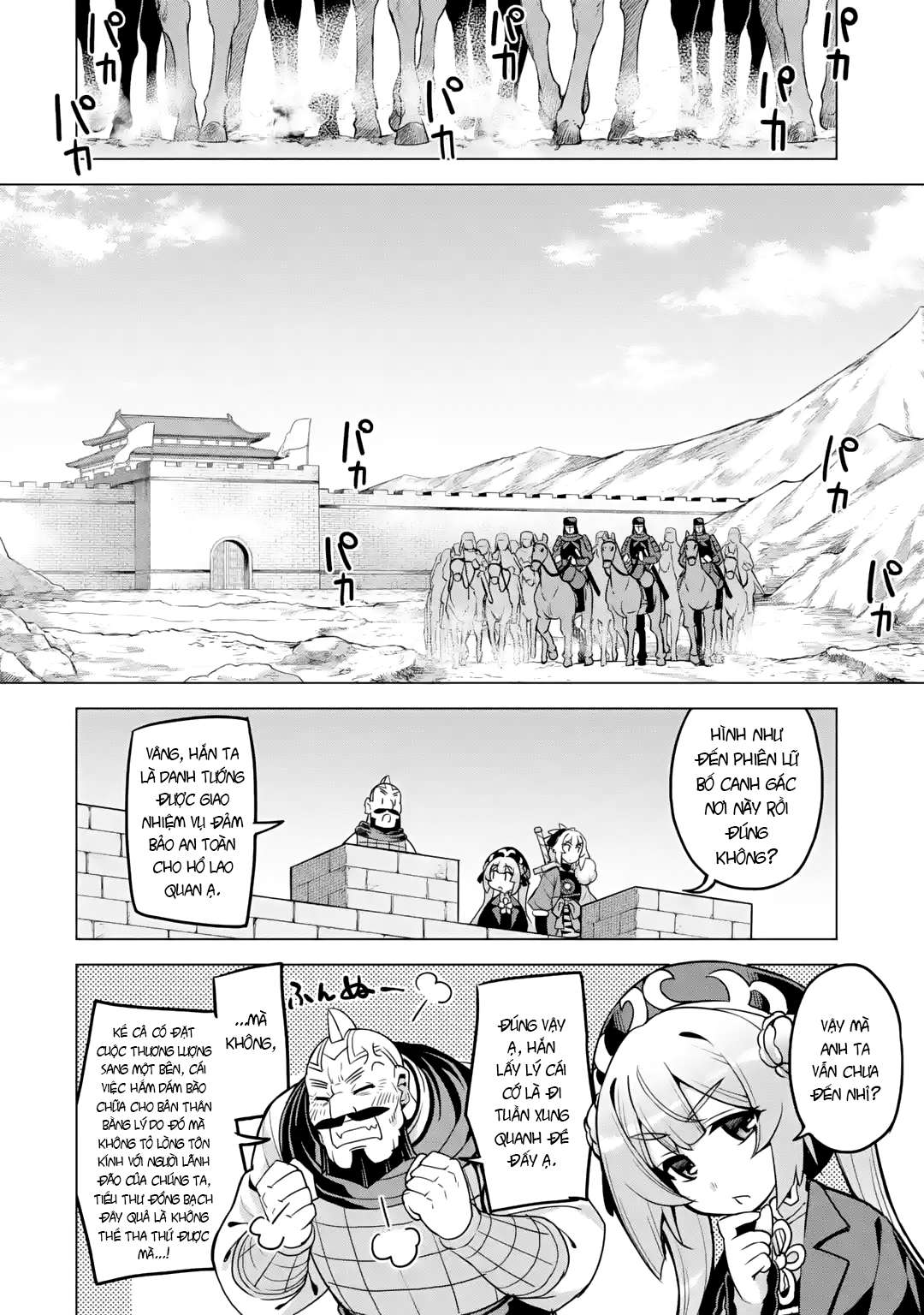 Awakening In The Three Kingdoms As The Demon’S Daughter ~The Legend Of Dong Bai~ Chapter 10 - Trang 2