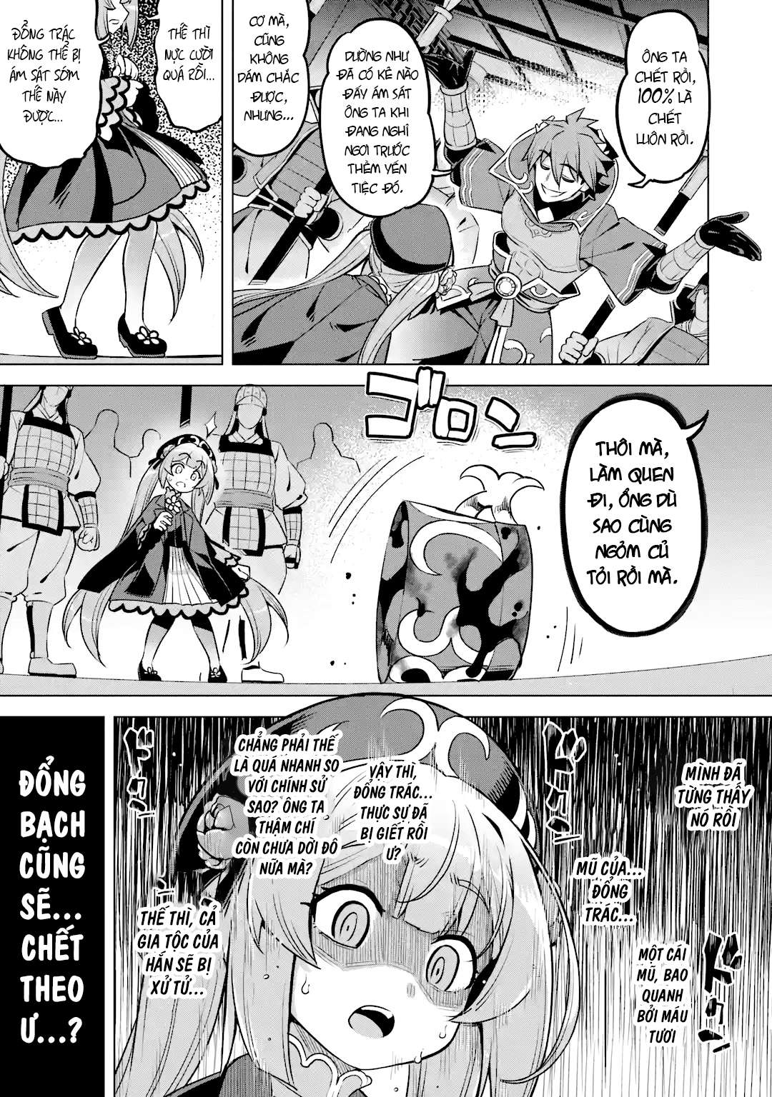 Awakening In The Three Kingdoms As The Demon’S Daughter ~The Legend Of Dong Bai~ Chapter 7 - Trang 2