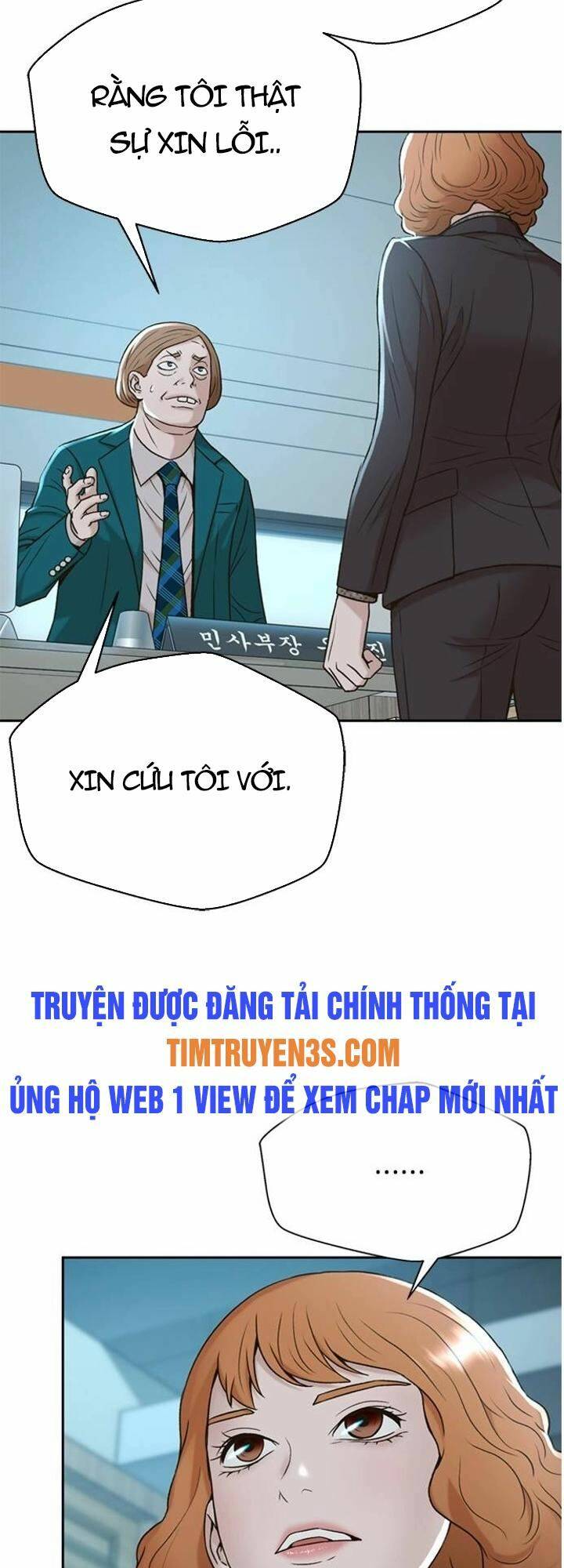 Thẩm Phán Lee Han Young Chapter 46 - Trang 2