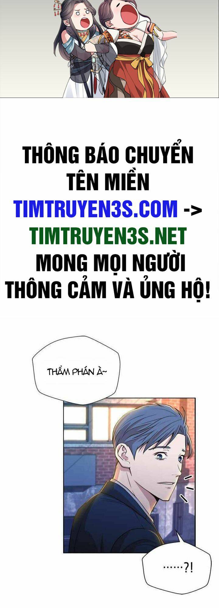 Thẩm Phán Lee Han Young Chapter 25 - Trang 2