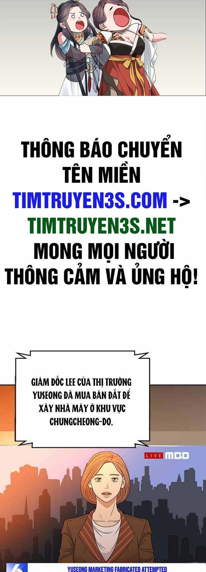 Thẩm Phán Lee Han Young Chapter 23 - Trang 2