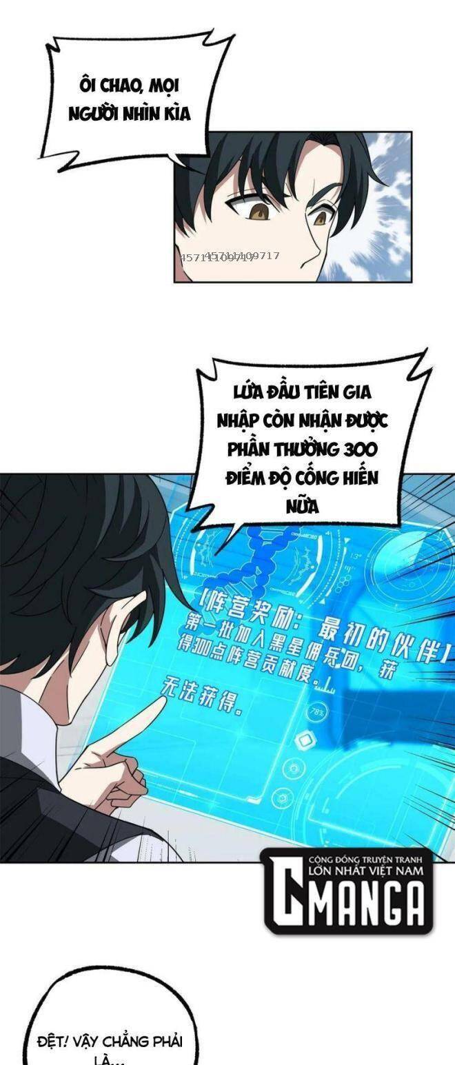 Thợ Máy Siêu Cấp Chapter 208 - Trang 2