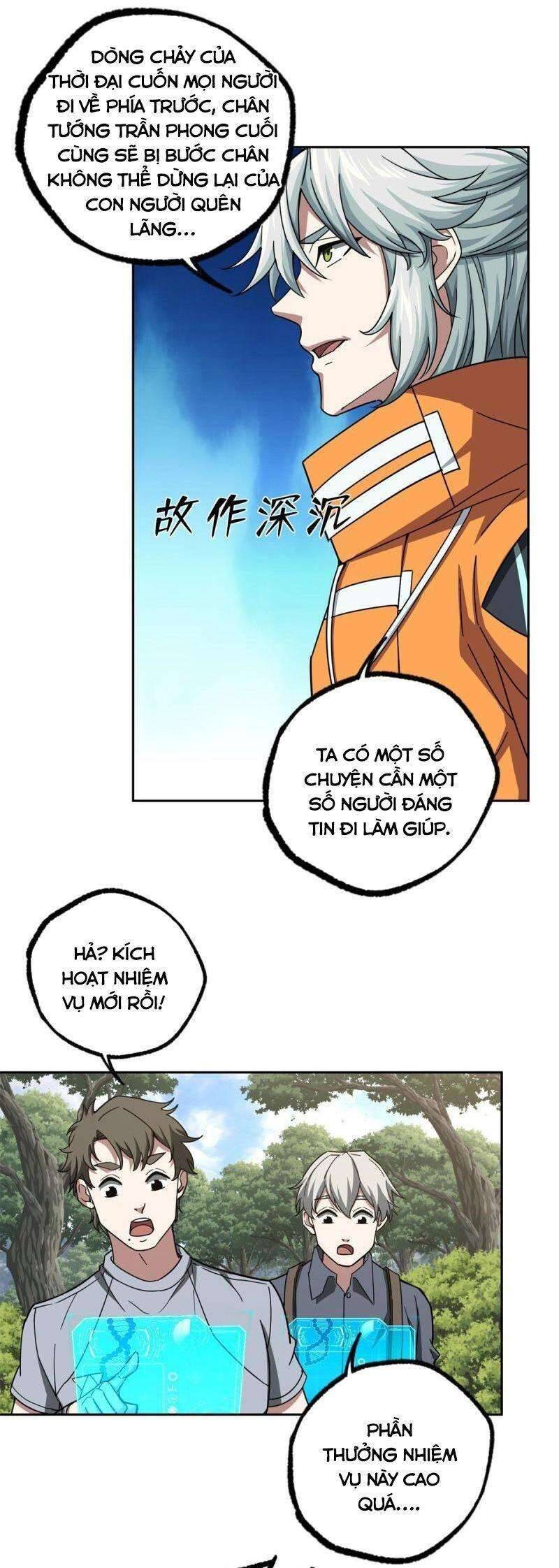 Thợ Máy Siêu Cấp Chapter 131 - Trang 2