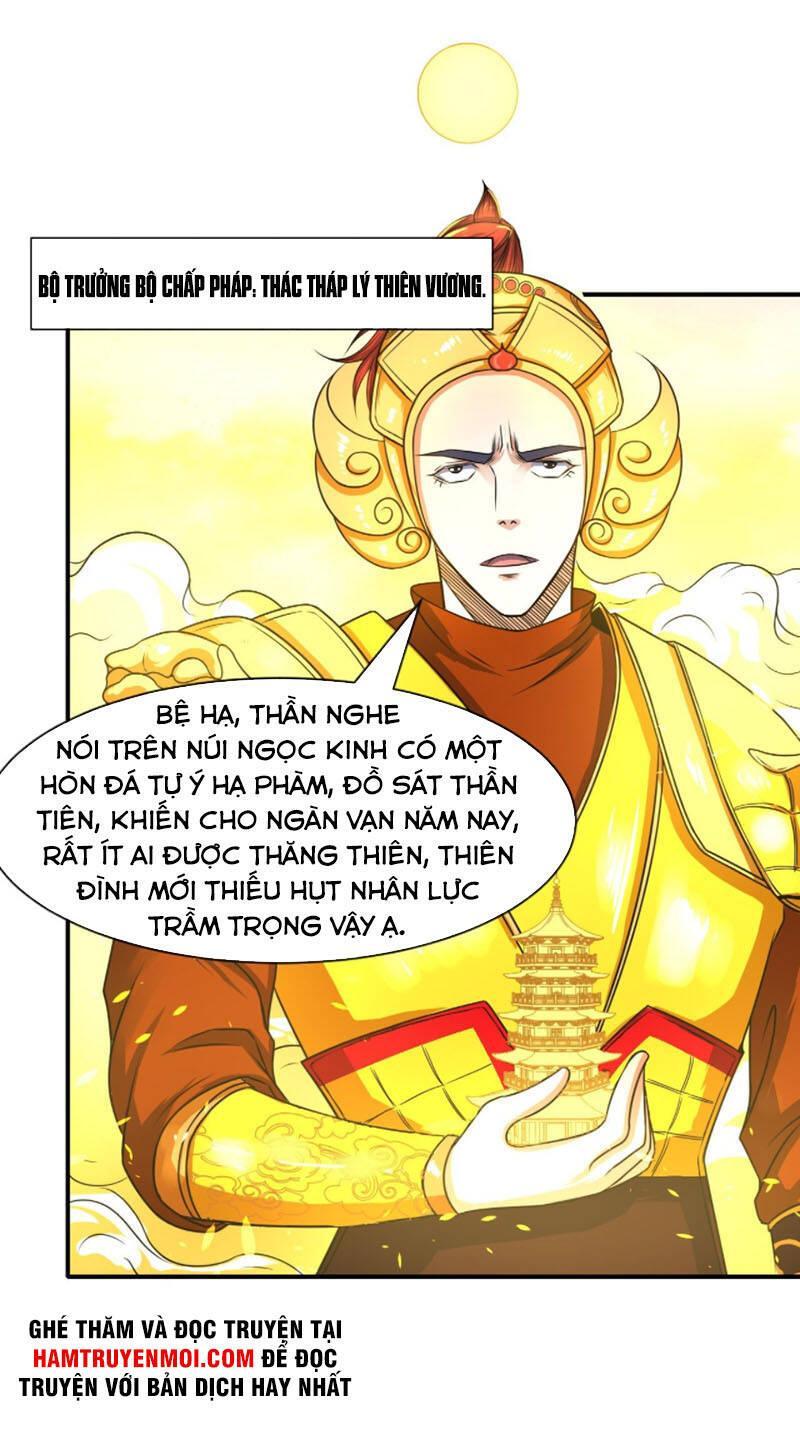 Sư Tỷ Của Ta Rất Cứng Chapter 195 - Trang 2