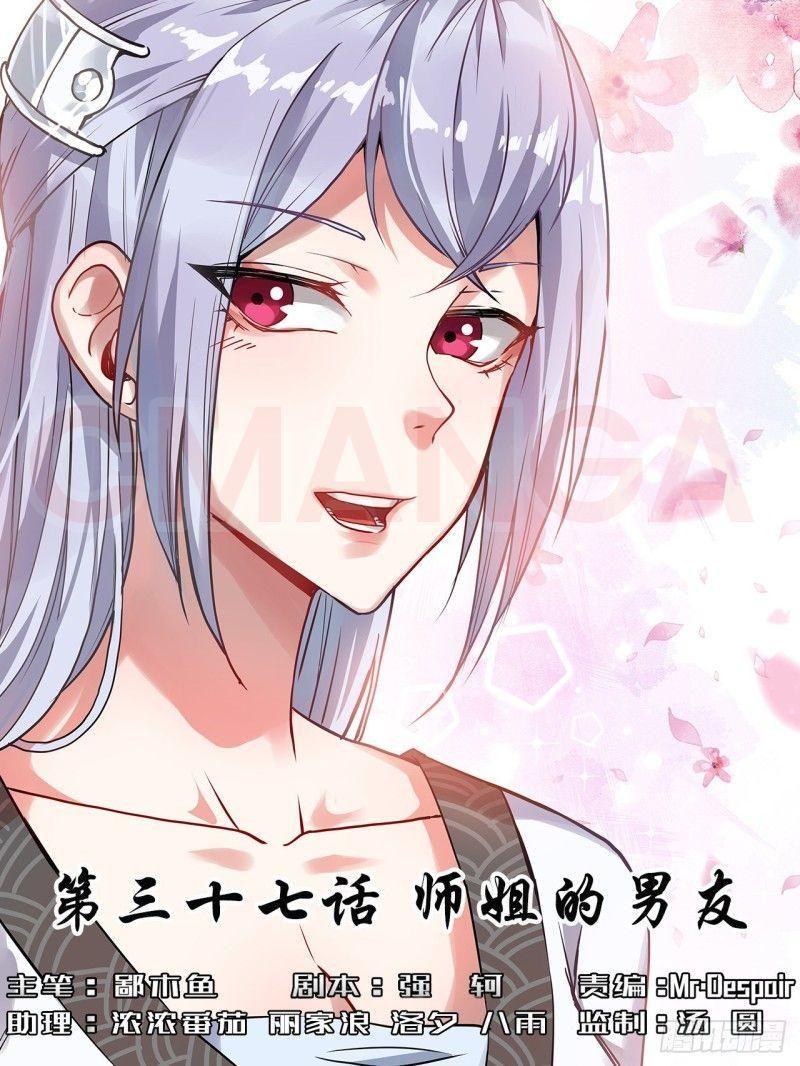 Sư Tỷ Của Ta Rất Cứng Chapter 36 - Trang 2