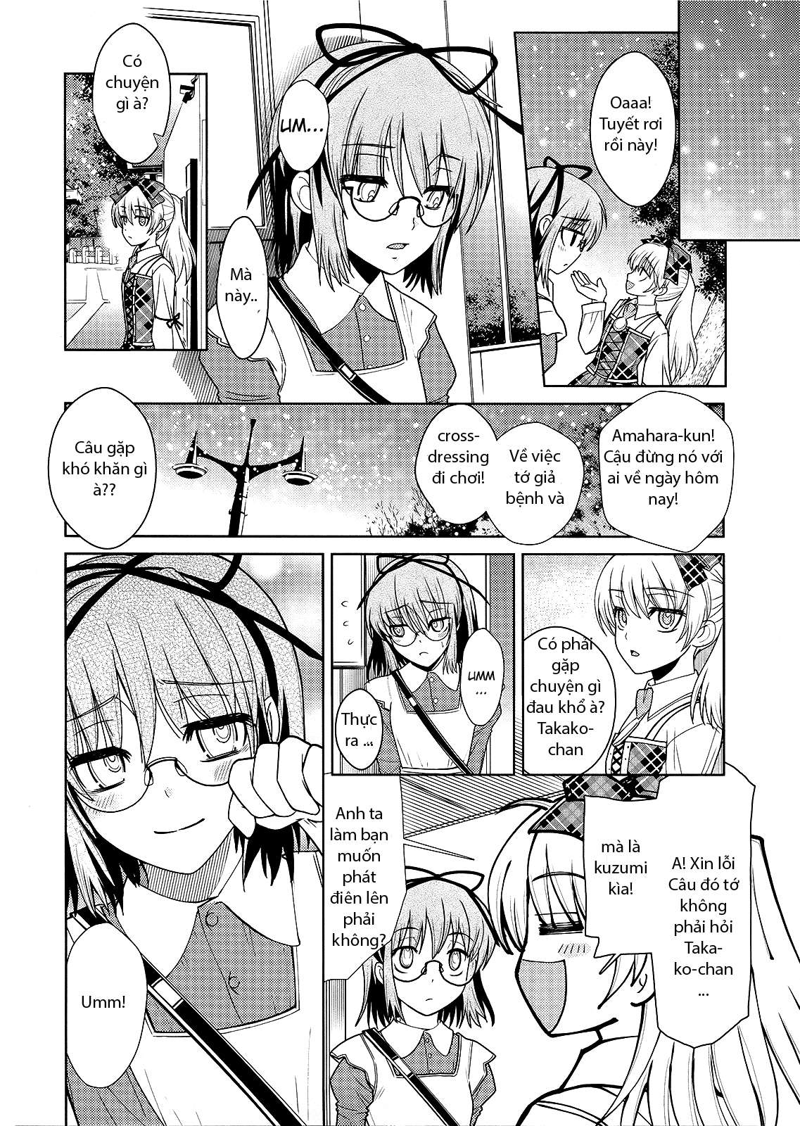 Amahara-Kun + Chapter 3 - Trang 2