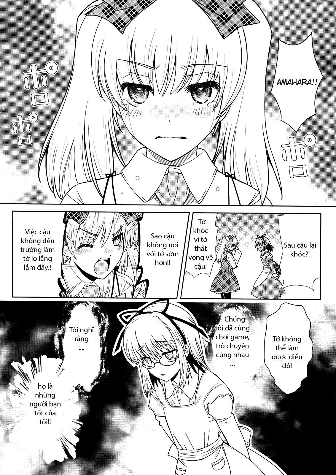 Amahara-Kun + Chapter 3 - Trang 2