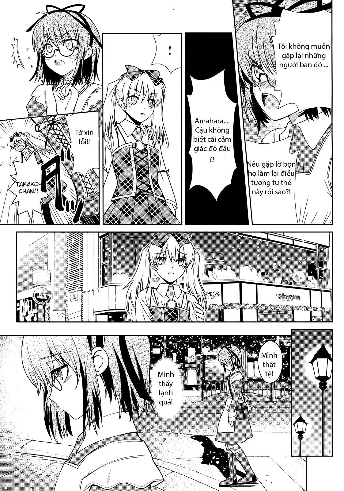 Amahara-Kun + Chapter 3 - Trang 2