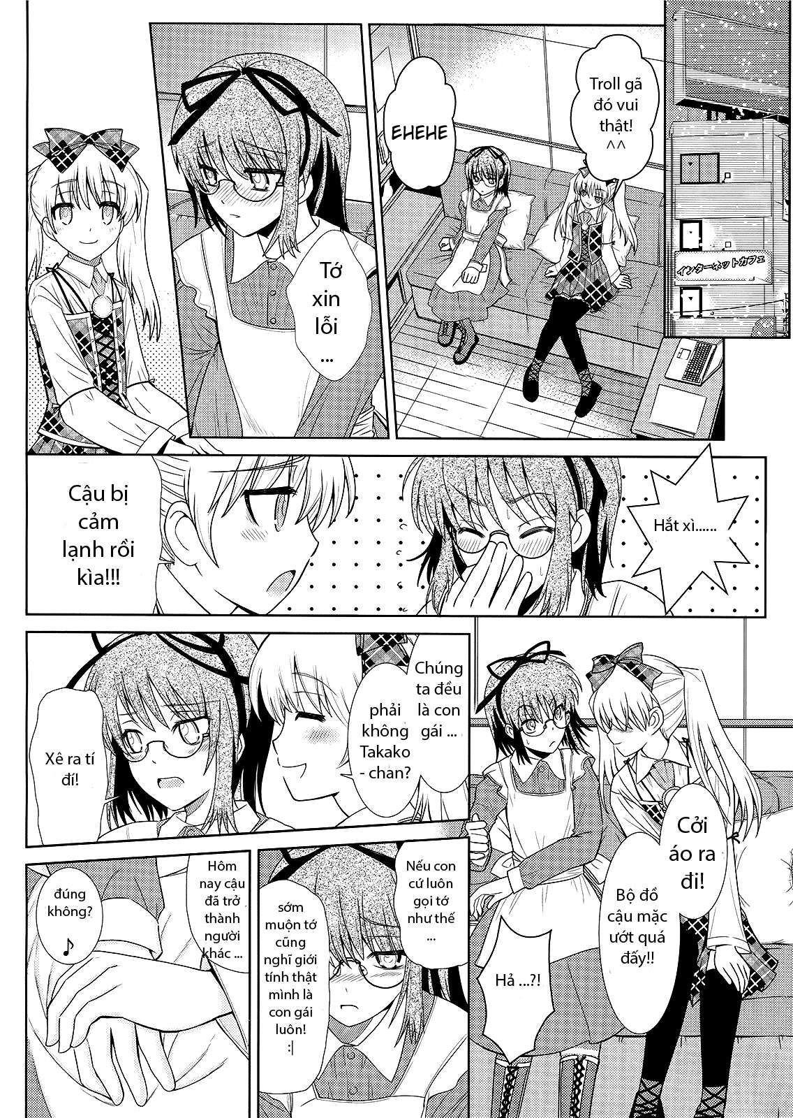 Amahara-Kun + Chapter 3 - Trang 2