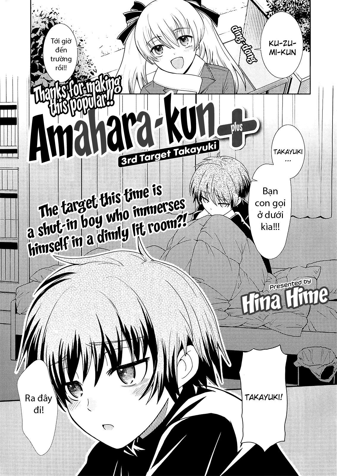 Amahara-Kun + Chapter 3 - Trang 2