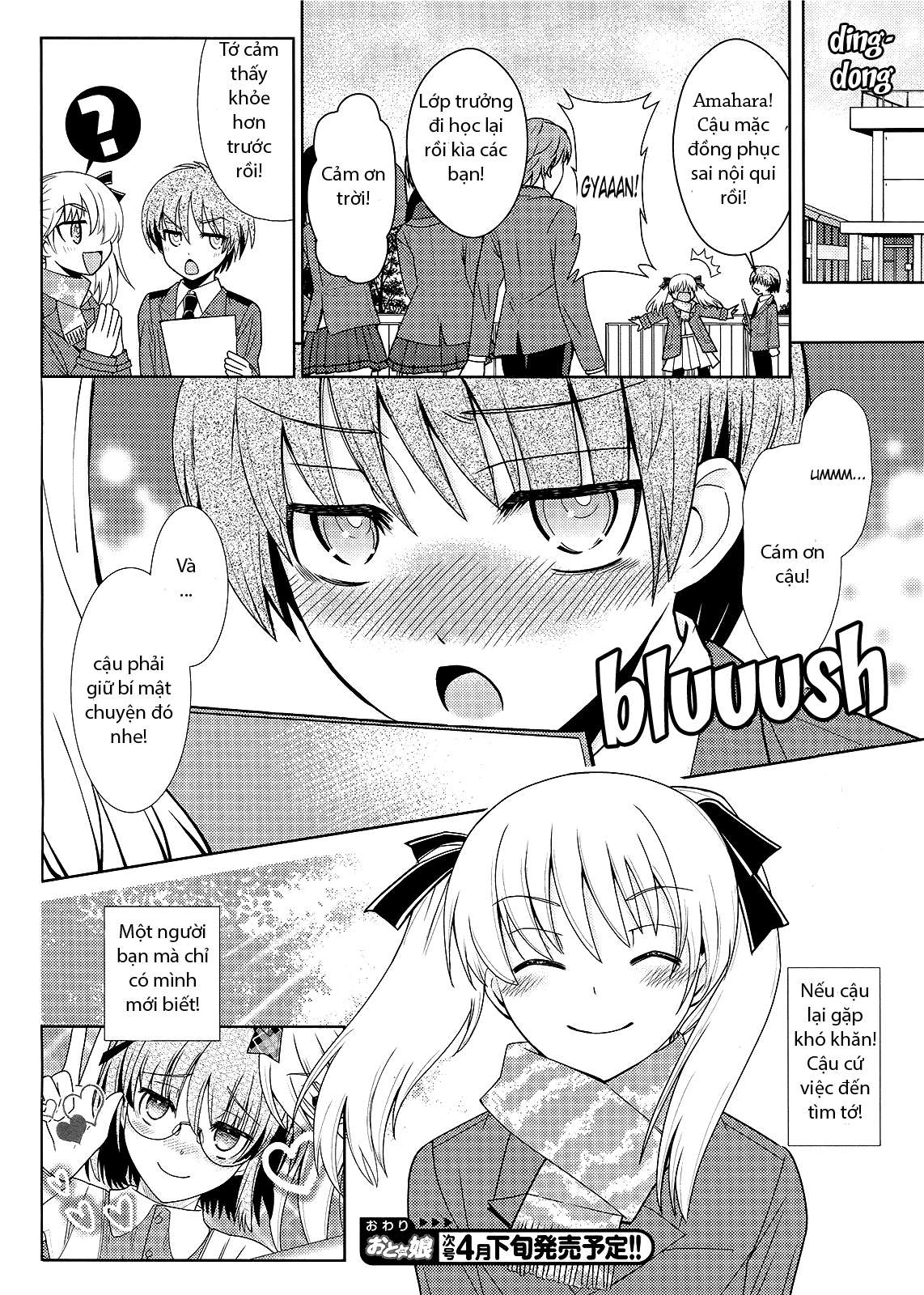 Amahara-Kun + Chapter 3 - Trang 2