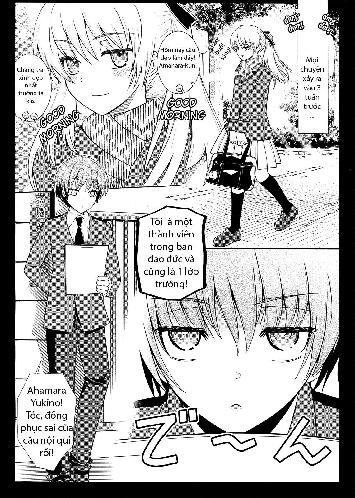 Amahara-Kun + Chapter 3 - Trang 2