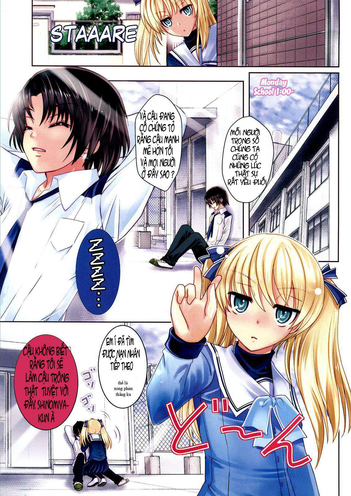 Amahara-Kun + Chapter 2 - Trang 2