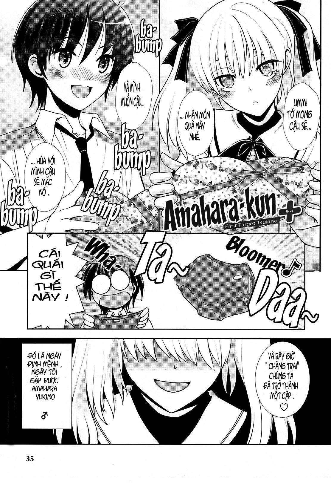 Amahara-Kun + Chapter 1 - Trang 2