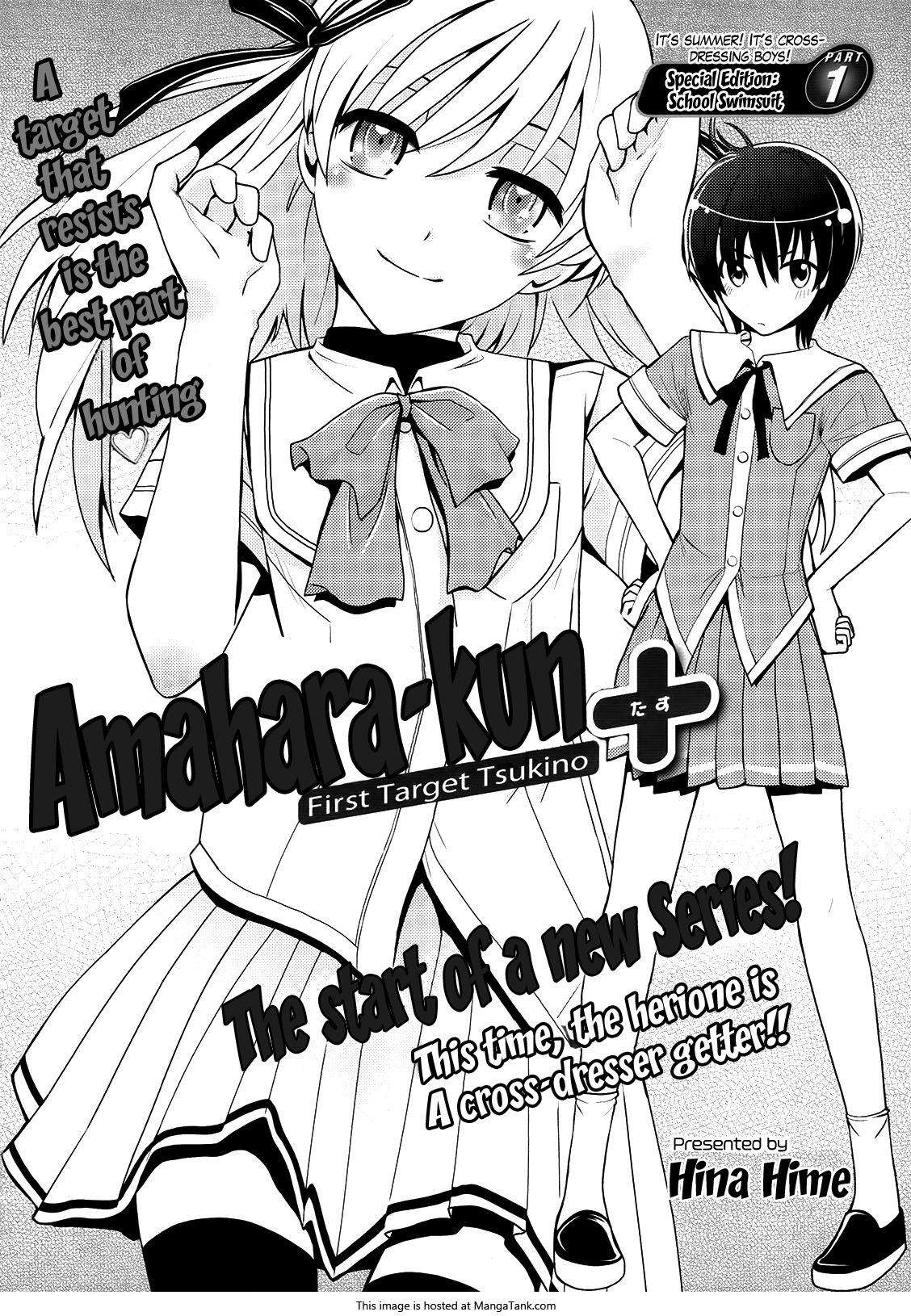 Amahara-Kun + Chapter 1 - Trang 2