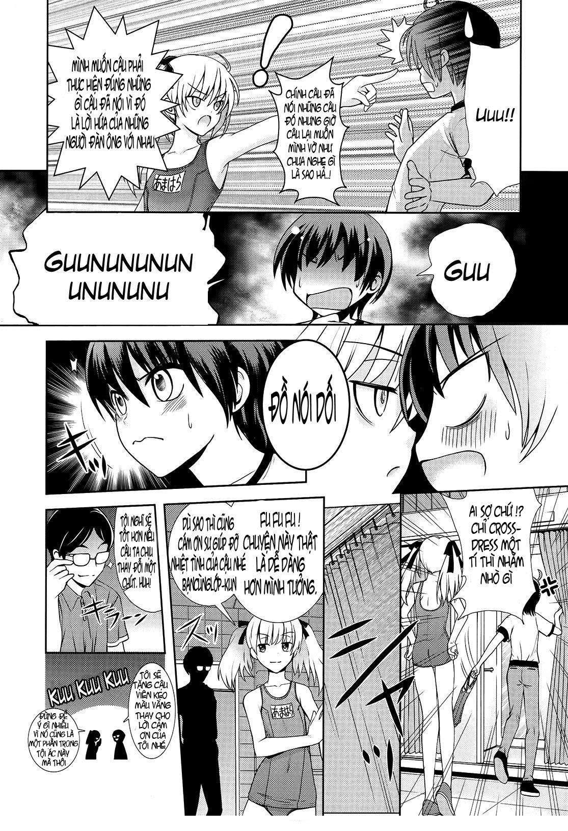 Amahara-Kun + Chapter 1 - Trang 2