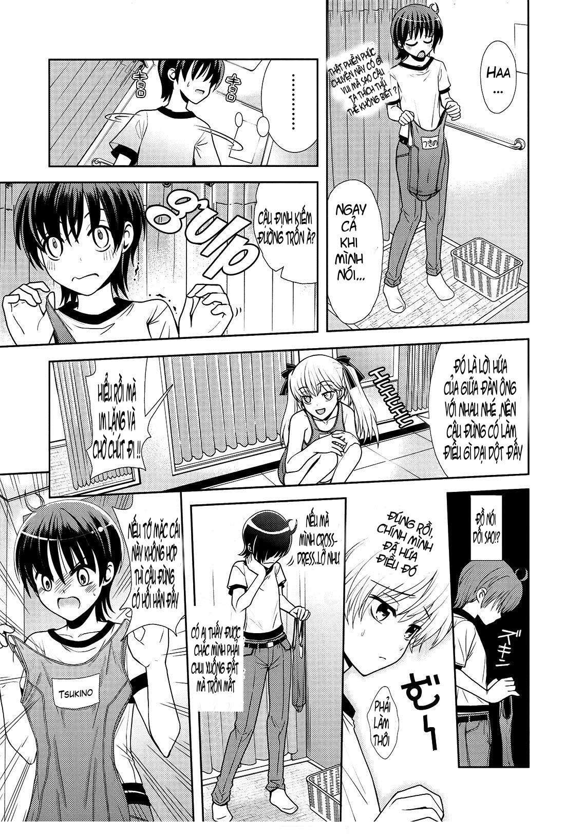 Amahara-Kun + Chapter 1 - Trang 2