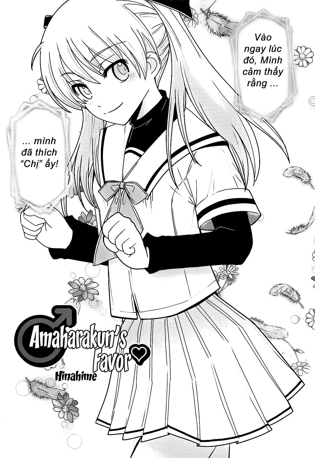 Amahara-Kun + Chapter 0 - Trang 2